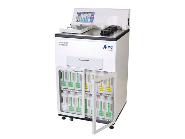 AVTP 2500 组织脱水机